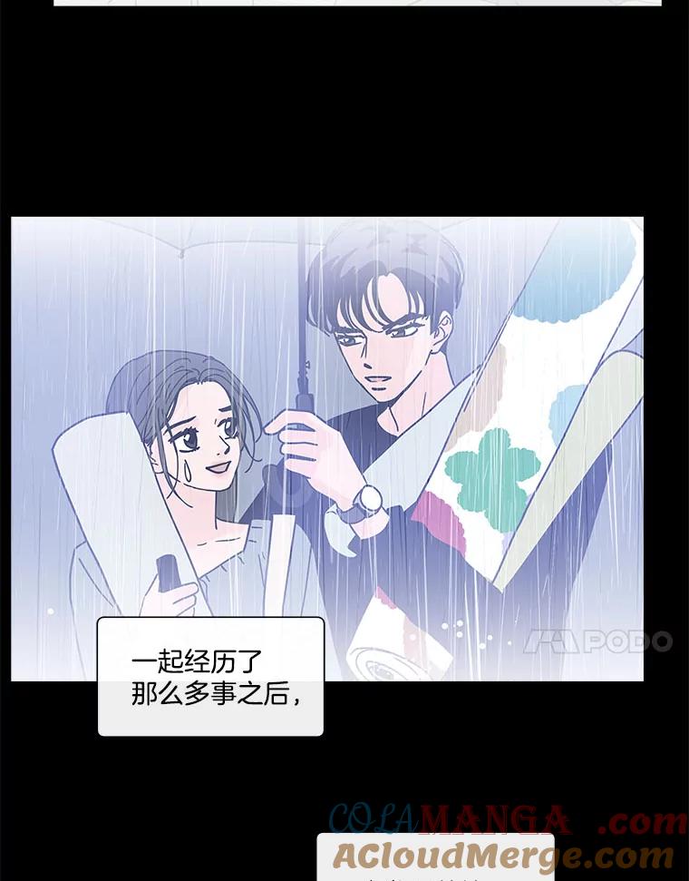 《青春之家》143.爱的灯火2 第31页