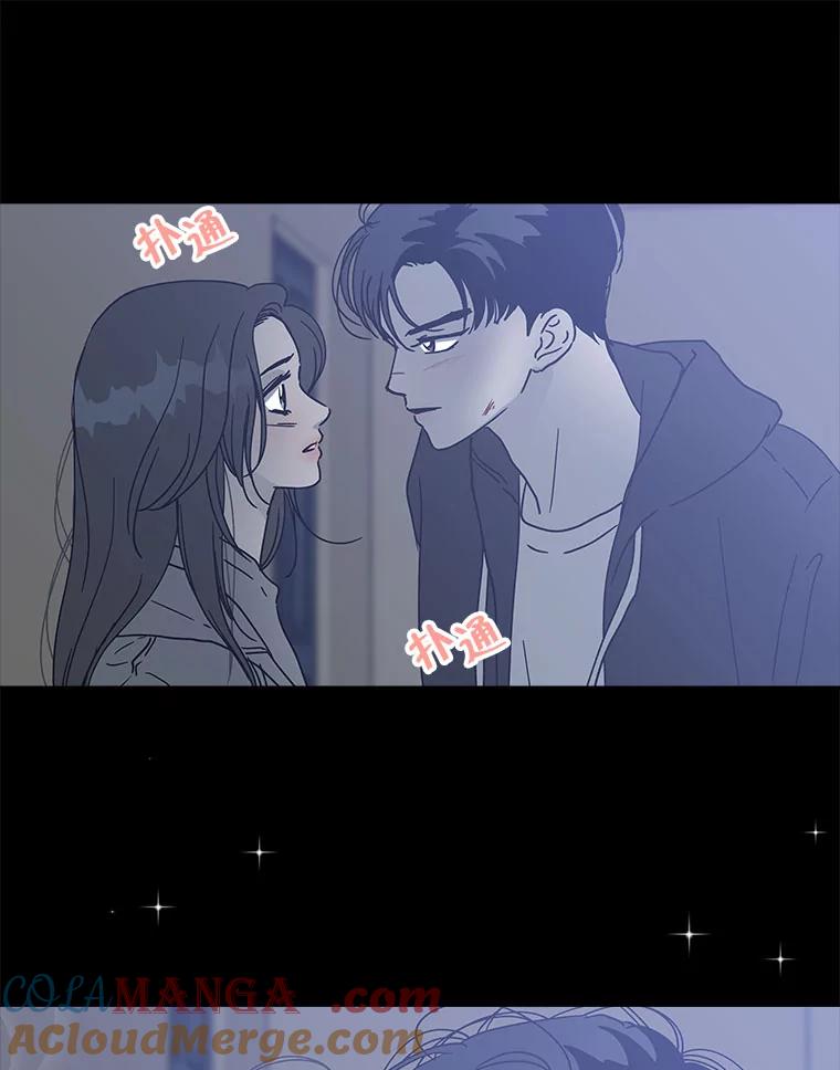 《青春之家》143.爱的灯火2 第67页
