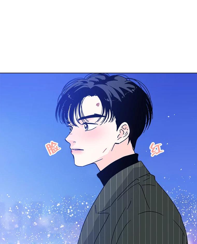 《青春之家》143.爱的灯火2 第51页