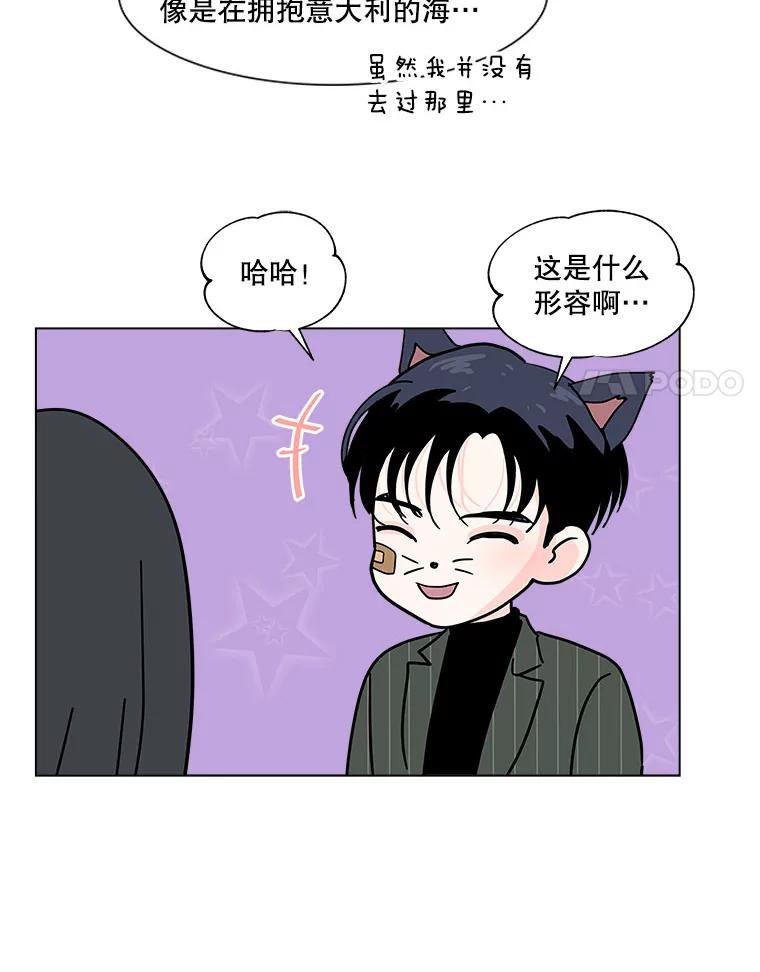 《青春之家》143.爱的灯火2 第18页