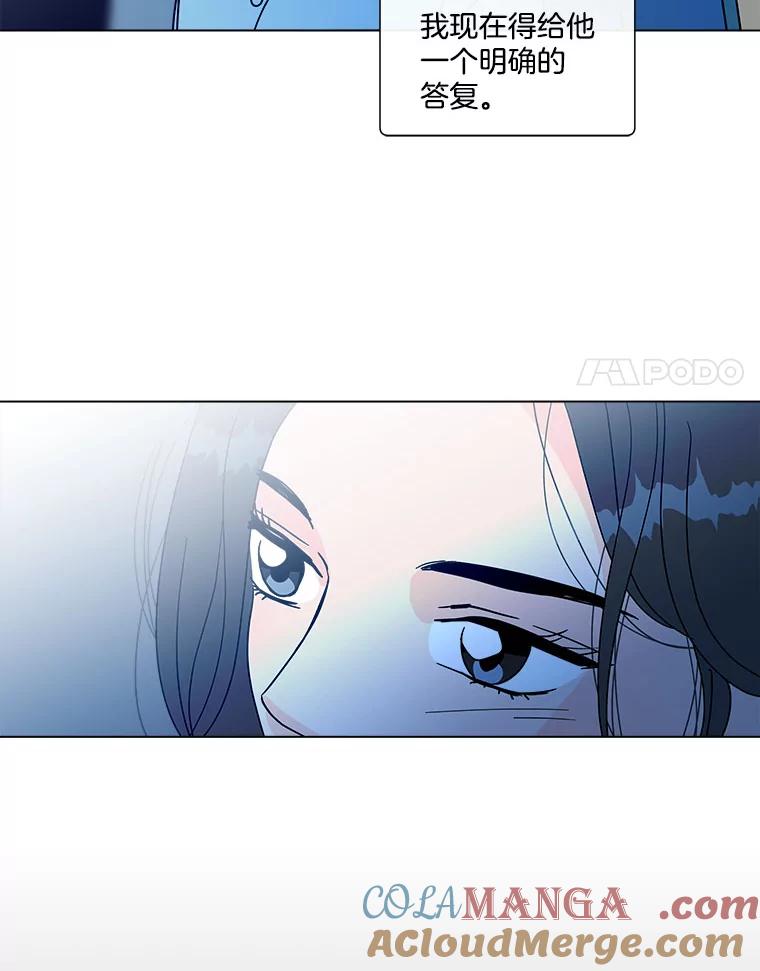 《青春之家》143.爱的灯火2 第28页