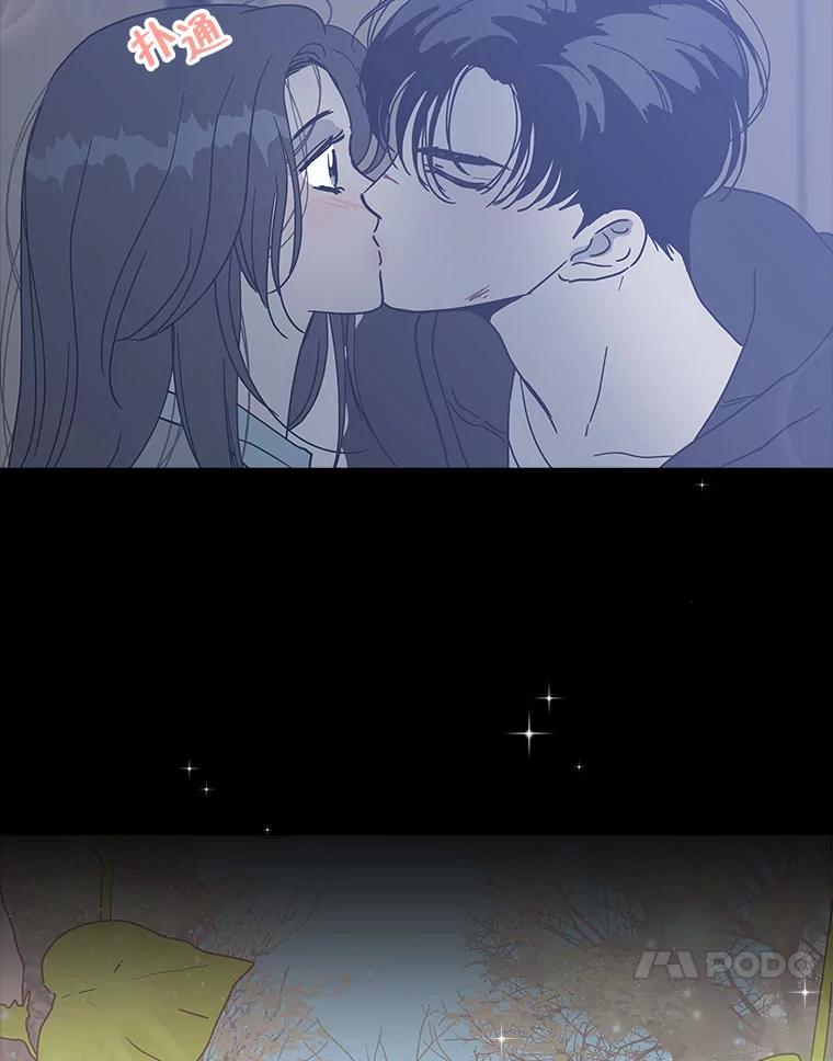 《青春之家》143.爱的灯火2 第68页