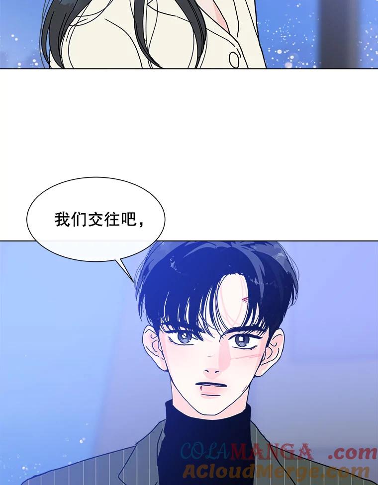 《青春之家》143.爱的灯火2 第64页