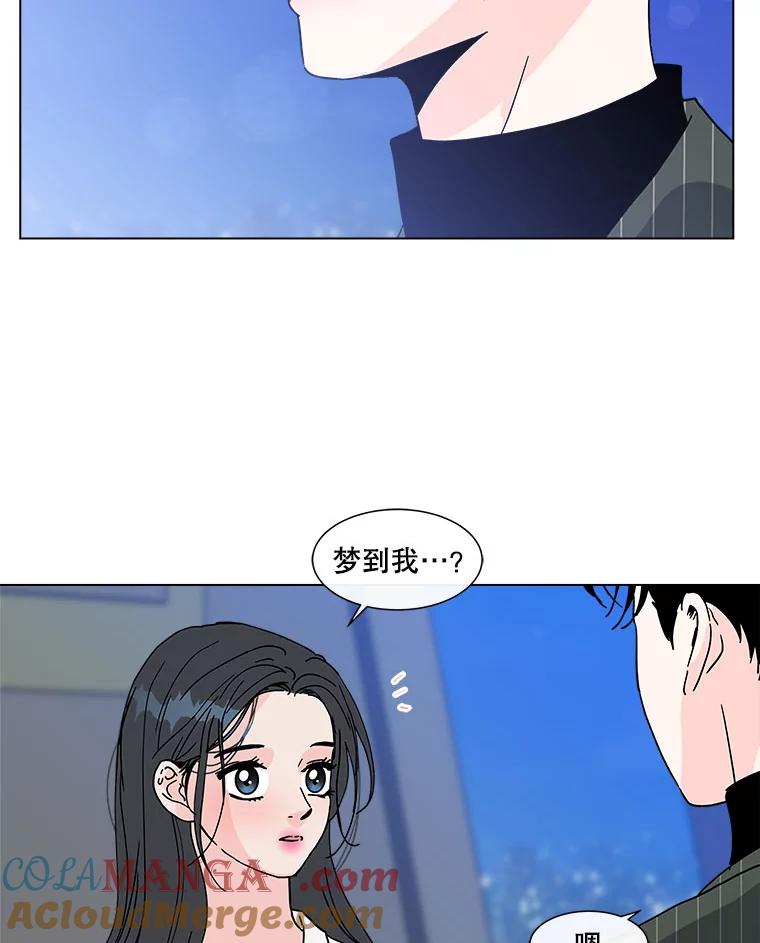 《青春之家》143.爱的灯火2 第40页