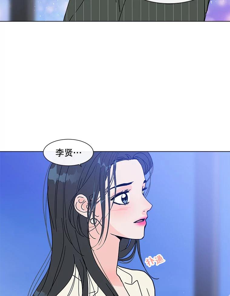 《青春之家》143.爱的灯火2 第63页