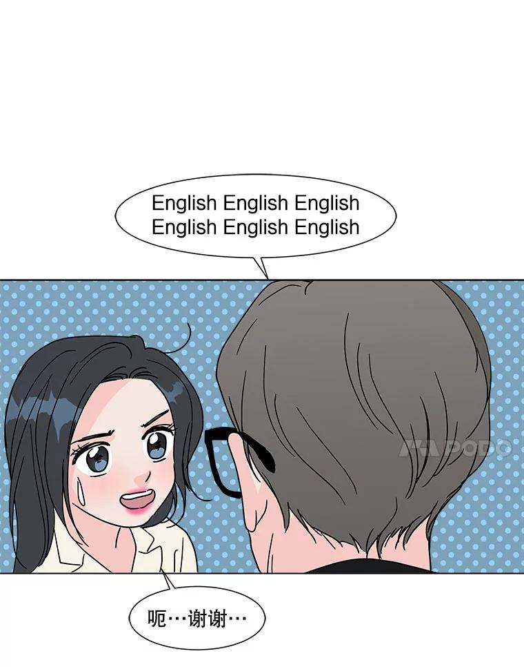 《青春之家》143.爱的灯火2 第11页