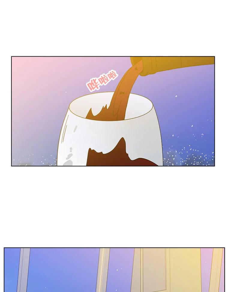 《青春之家》143.爱的灯火2 第20页