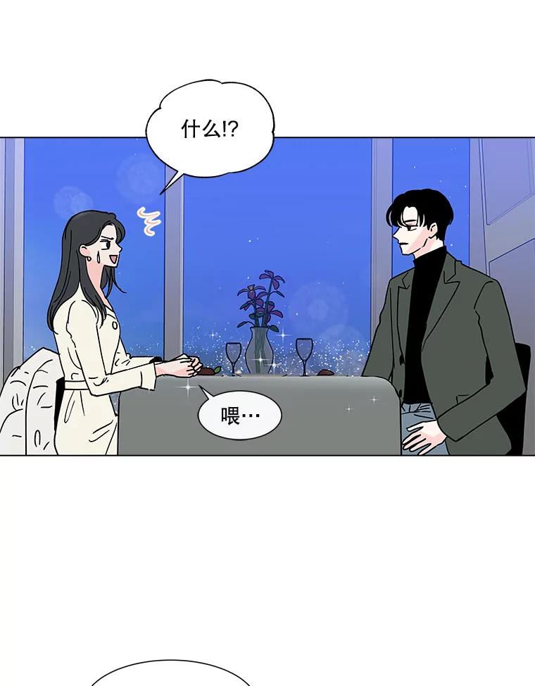 《青春之家》143.爱的灯火2 第44页