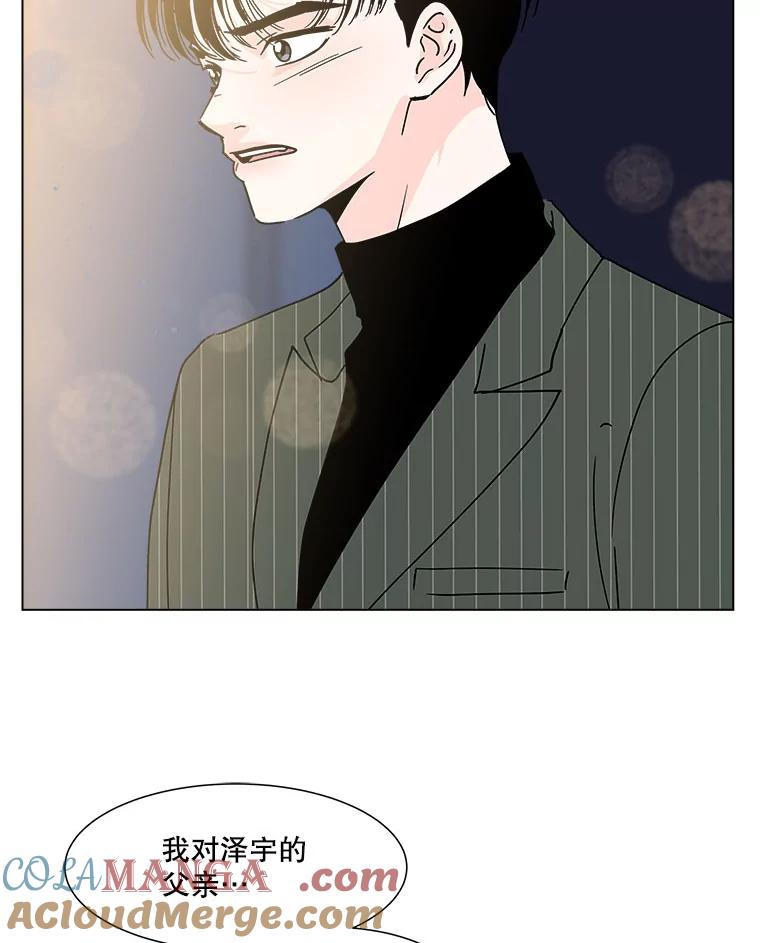 《青春之家》144.工具 第61页
