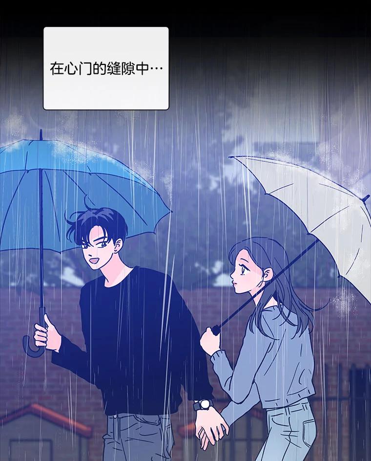 《青春之家》144.工具 第8页