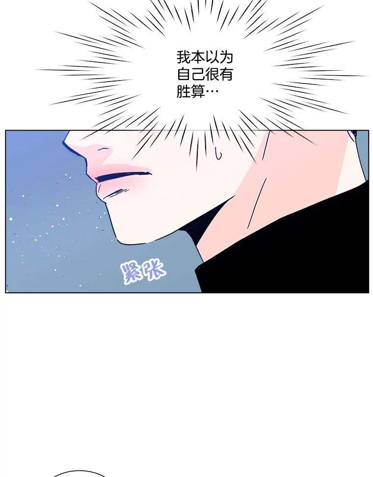 《青春之家》144.工具 第32页
