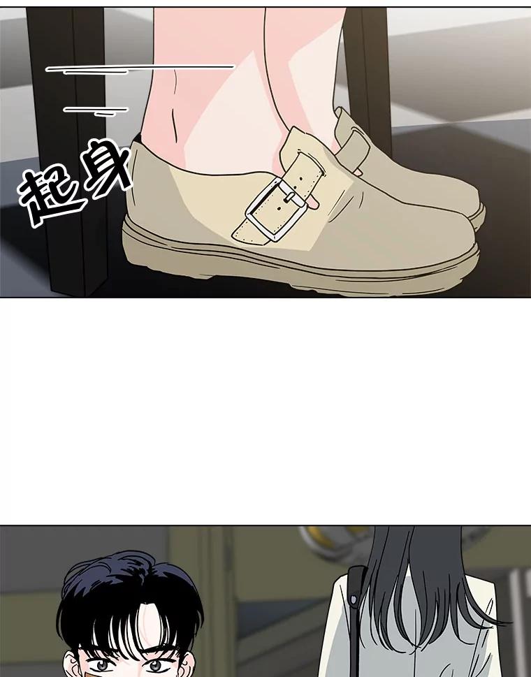 《青春之家》144.工具 第50页