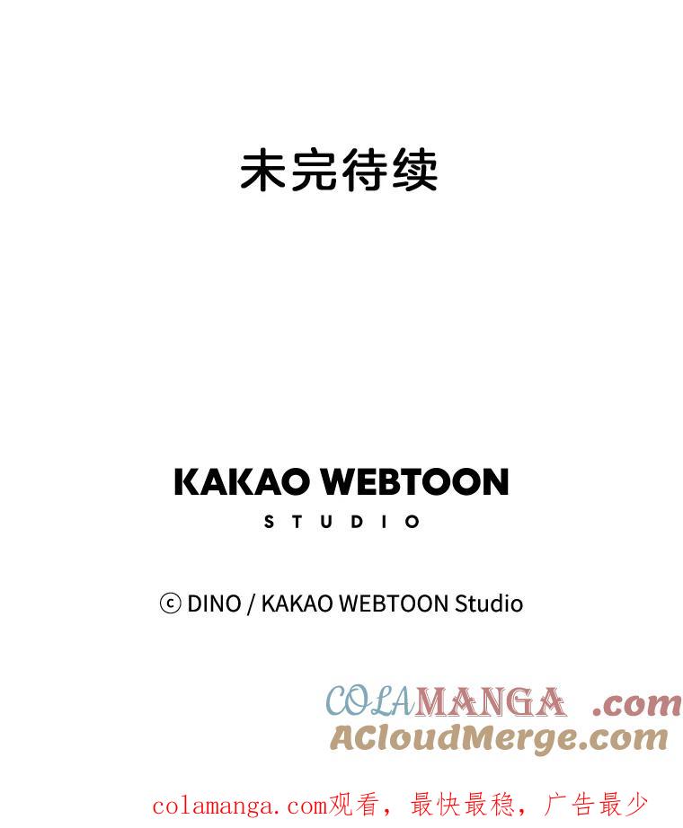 《青春之家》144.工具 第88页