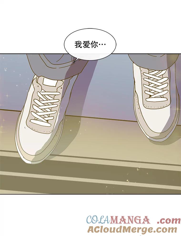 《青春之家》144.工具 第79页