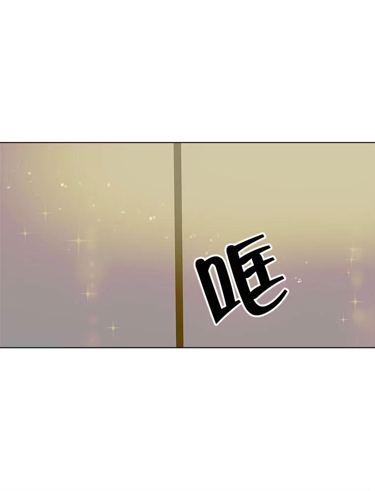 《青春之家》144.工具 第84页