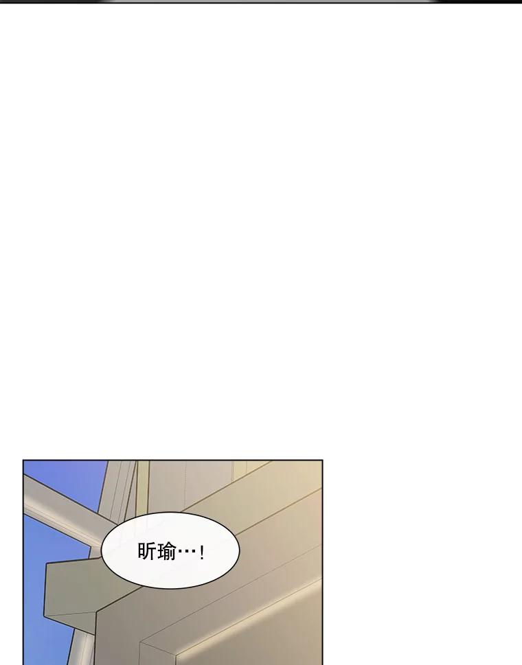 《青春之家》144.工具 第53页