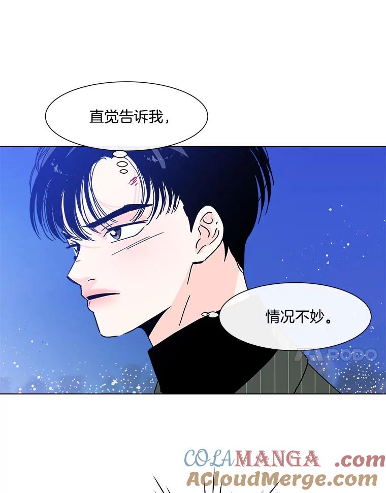 《青春之家》144.工具 第31页