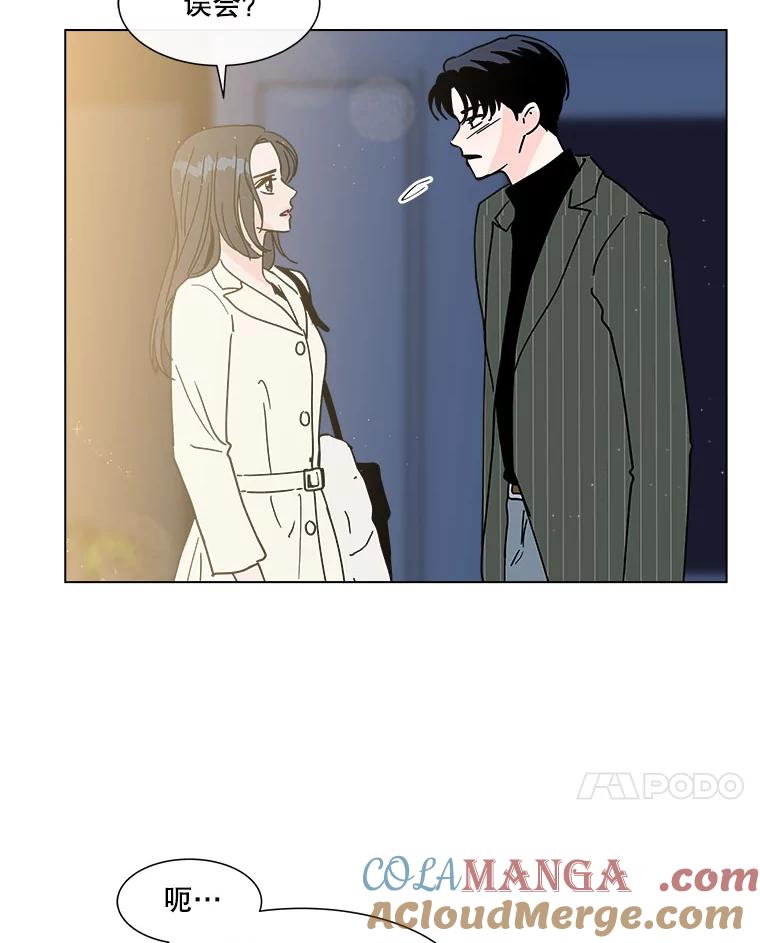 《青春之家》144.工具 第58页