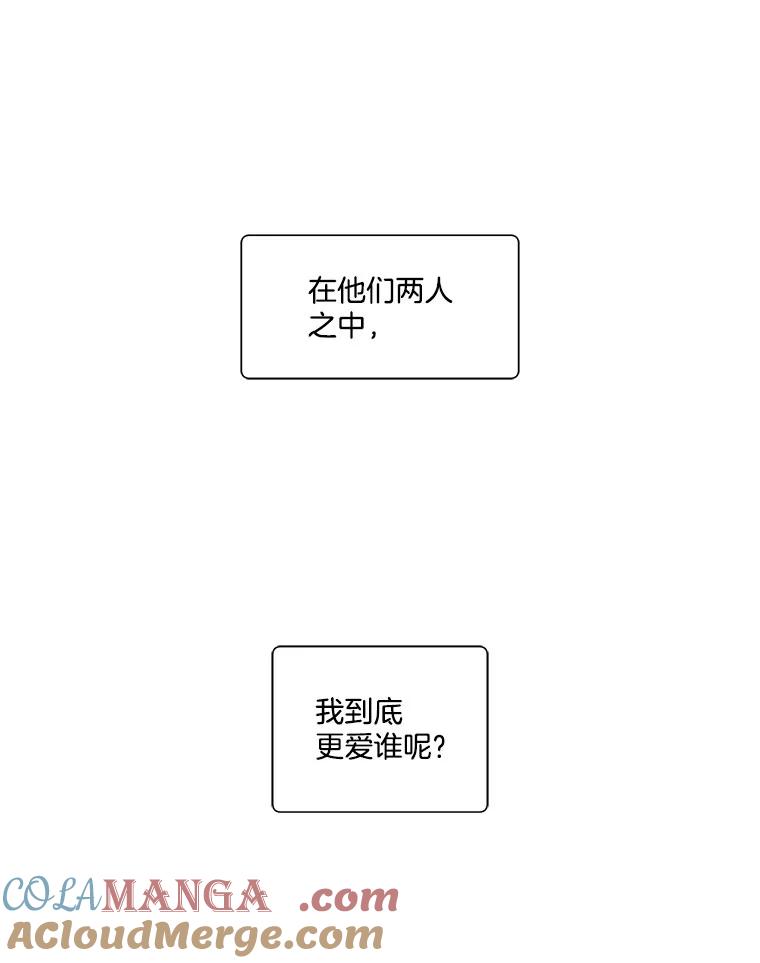 《青春之家》144.工具 第28页