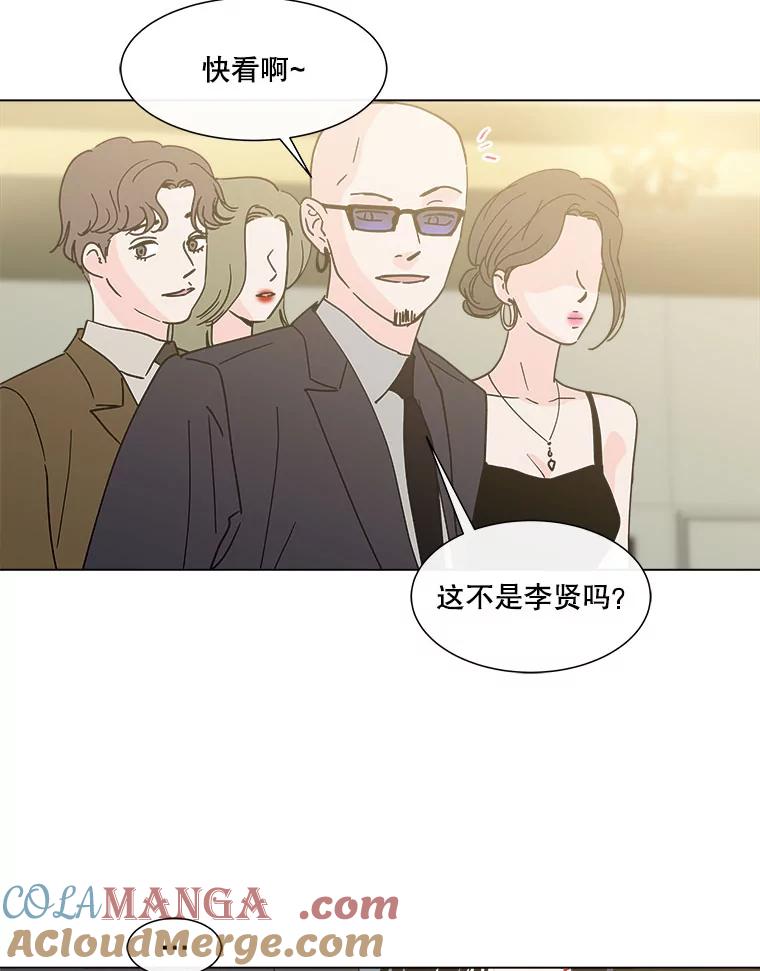 《青春之家》144.工具 第34页