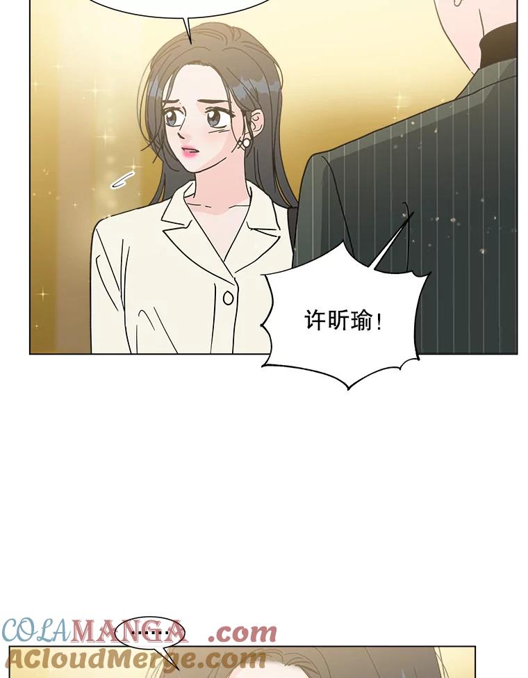 《青春之家》144.工具 第64页