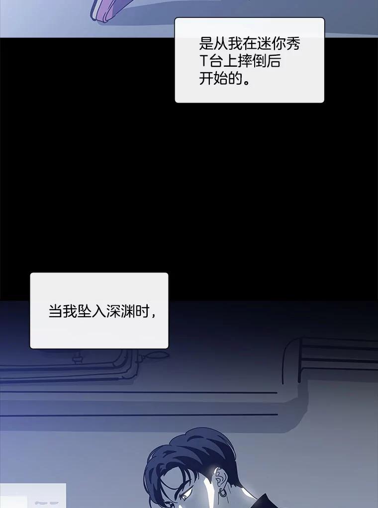 《青春之家》144.工具 第2页