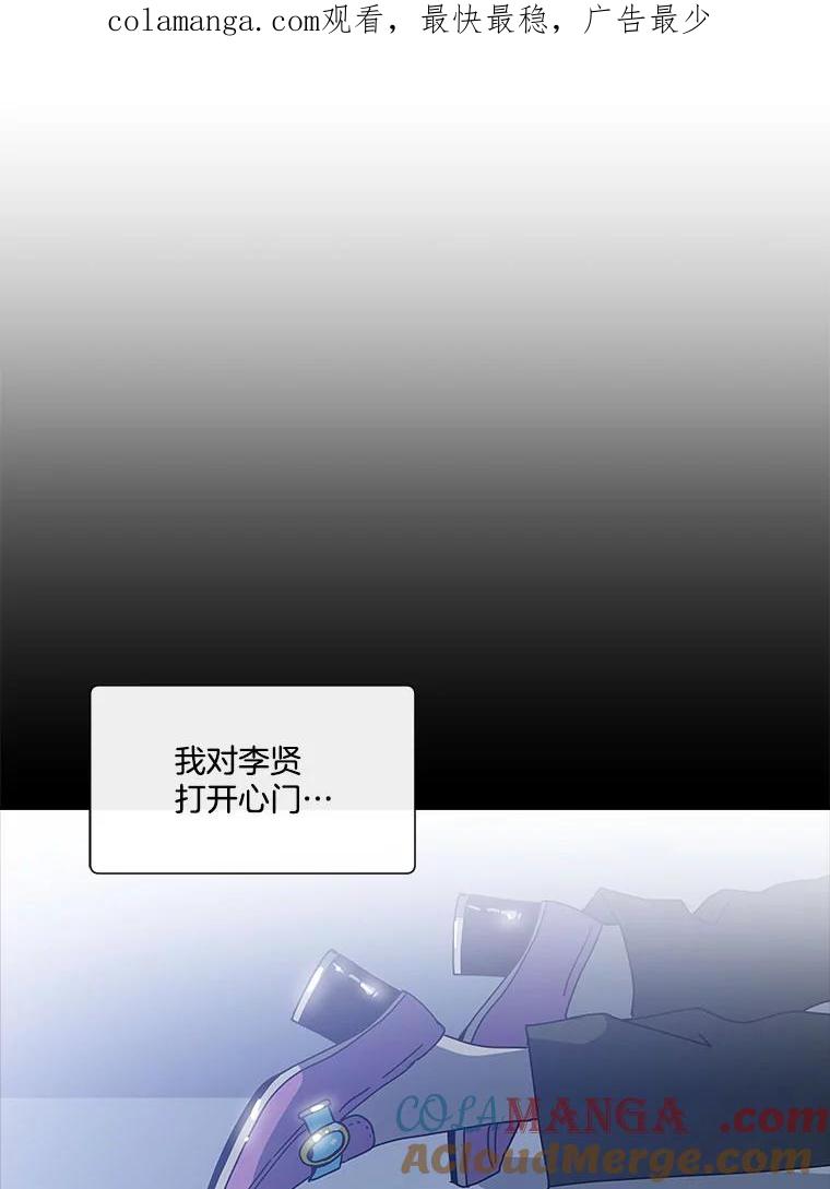 《青春之家》144.工具 第1页
