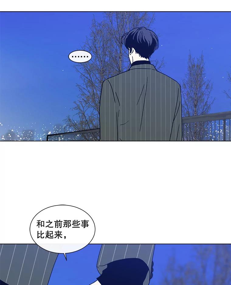 《青春之家》145.工具2 第14页