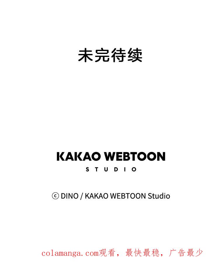 《青春之家》145.工具2 第99页