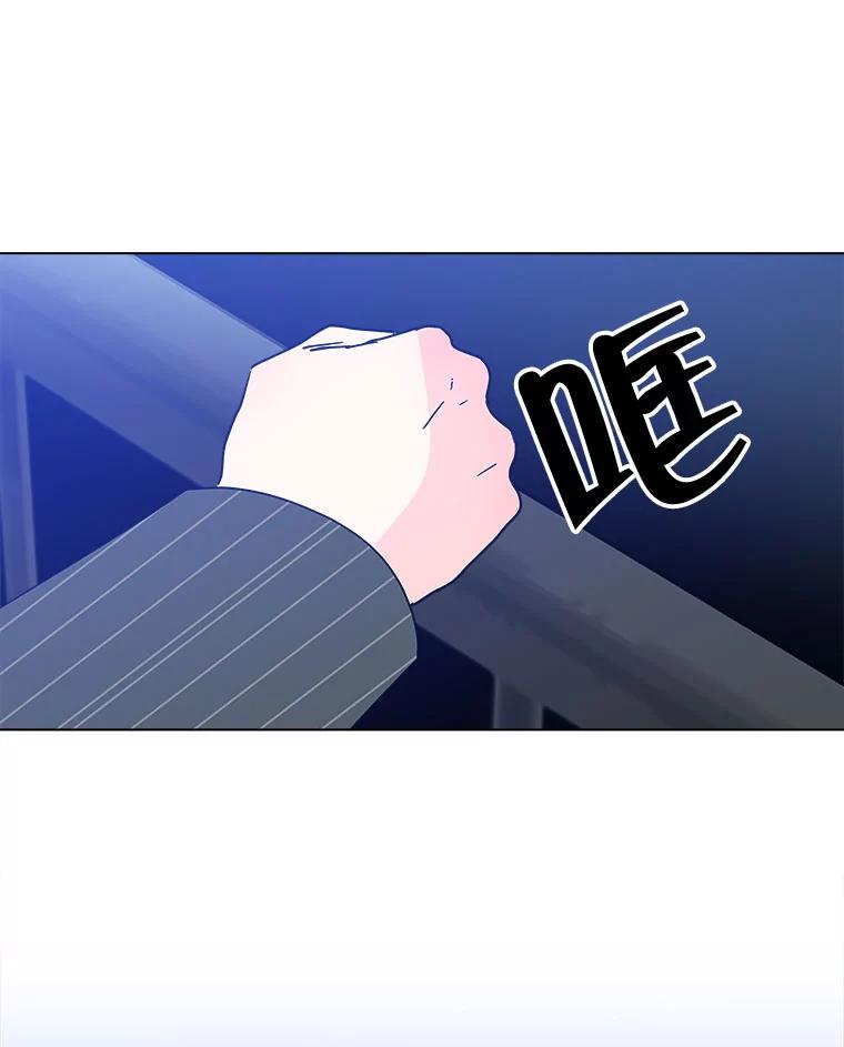 《青春之家》145.工具2 第20页