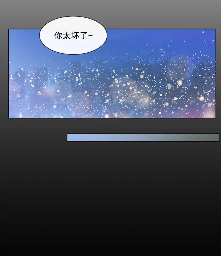 《青春之家》145.工具2 第5页