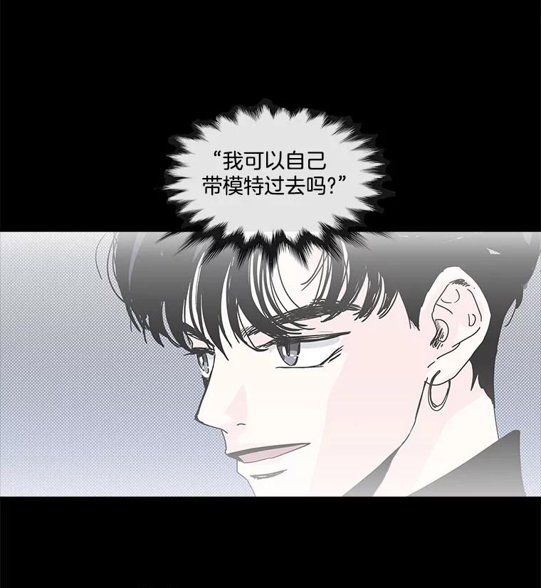 《青春之家》145.工具2 第6页