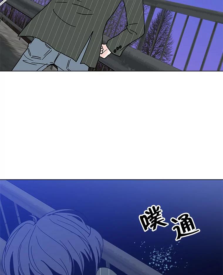 《青春之家》145.工具2 第17页