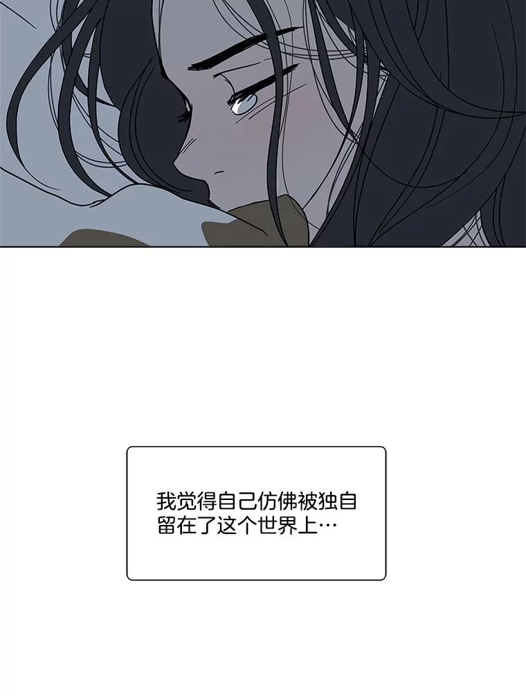 《青春之家》145.工具2 第98页