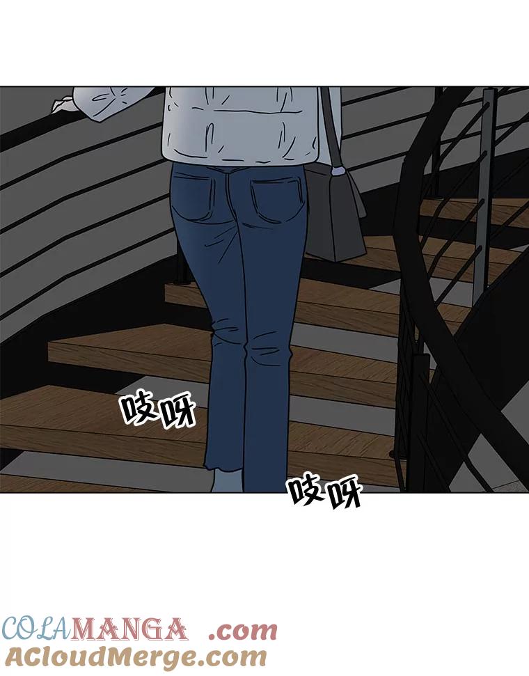 《青春之家》145.工具2 第61页