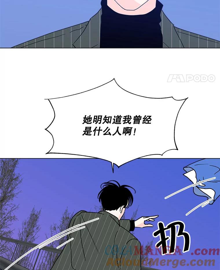《青春之家》145.工具2 第16页