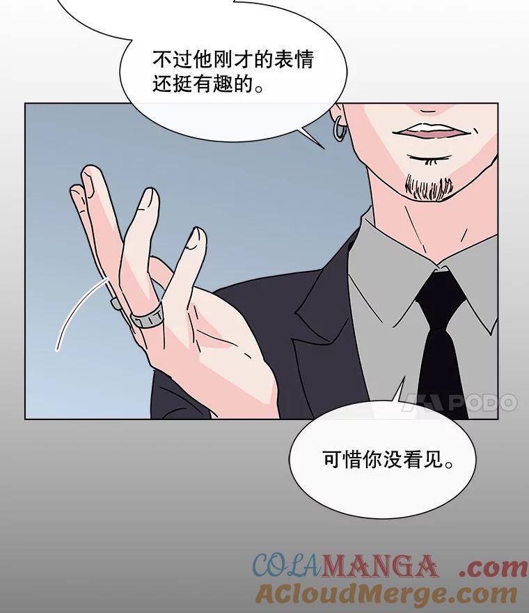 《青春之家》145.工具2 第4页