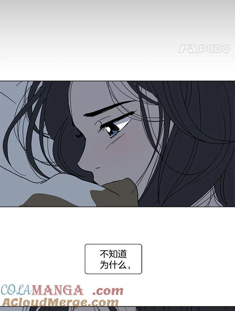 《青春之家》145.工具2 第97页
