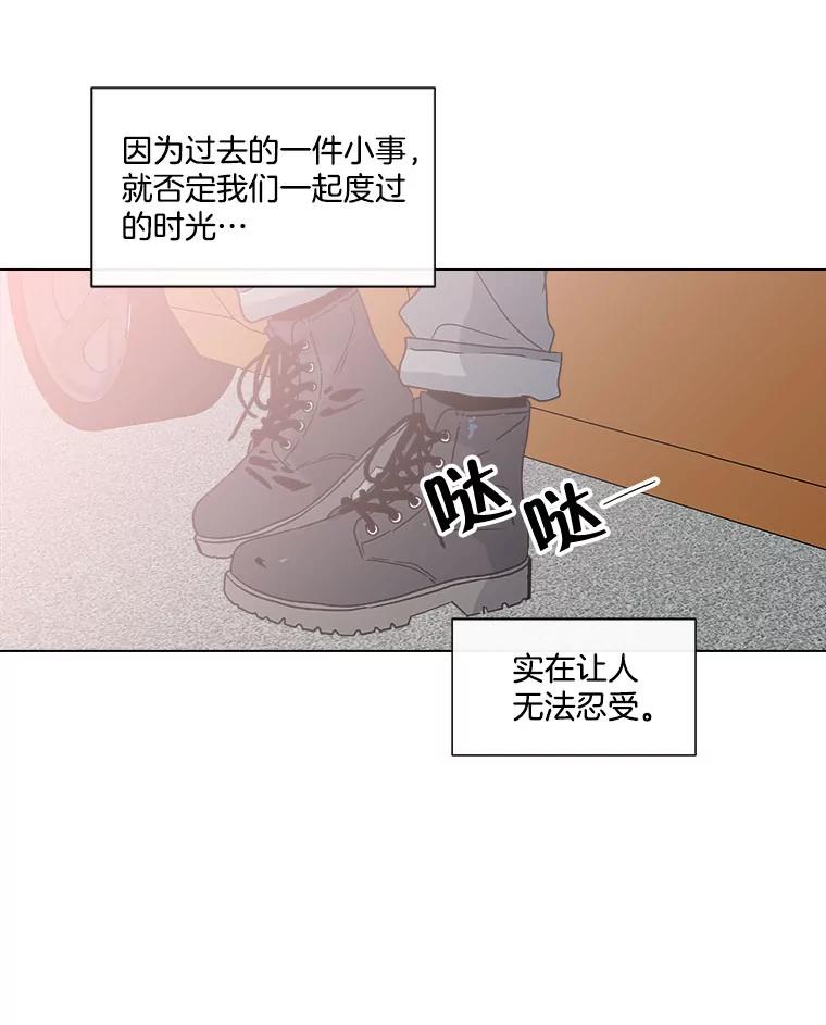 《青春之家》146.违心 第74页