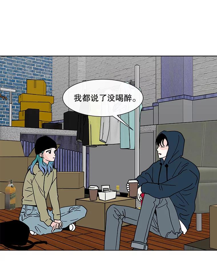 《青春之家》146.违心 第27页