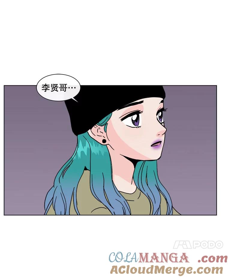 《青春之家》146.违心 第52页