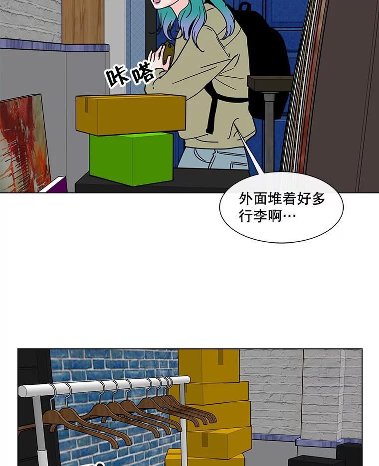 《青春之家》146.违心 第20页