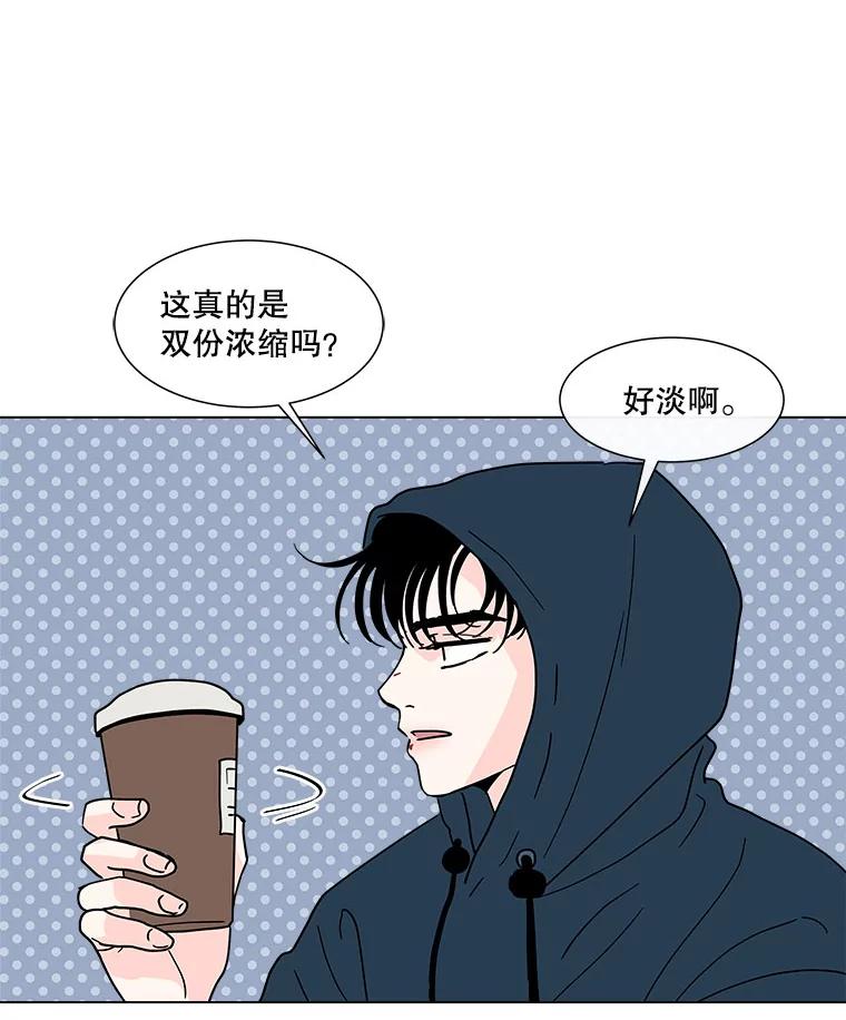 《青春之家》146.违心 第30页
