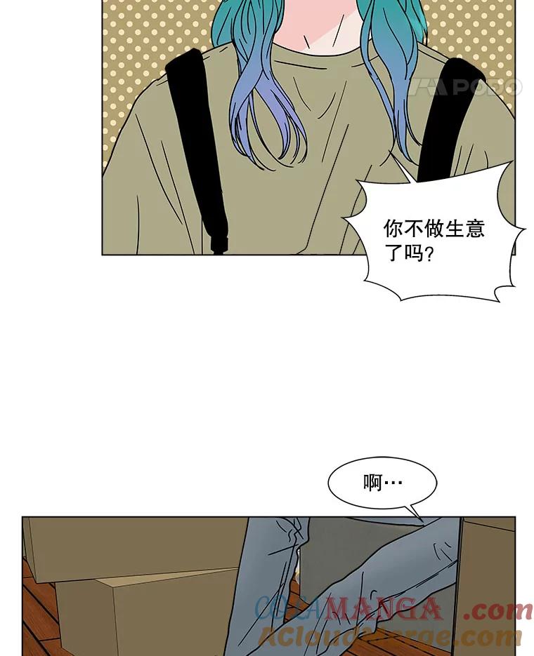 《青春之家》146.违心 第22页