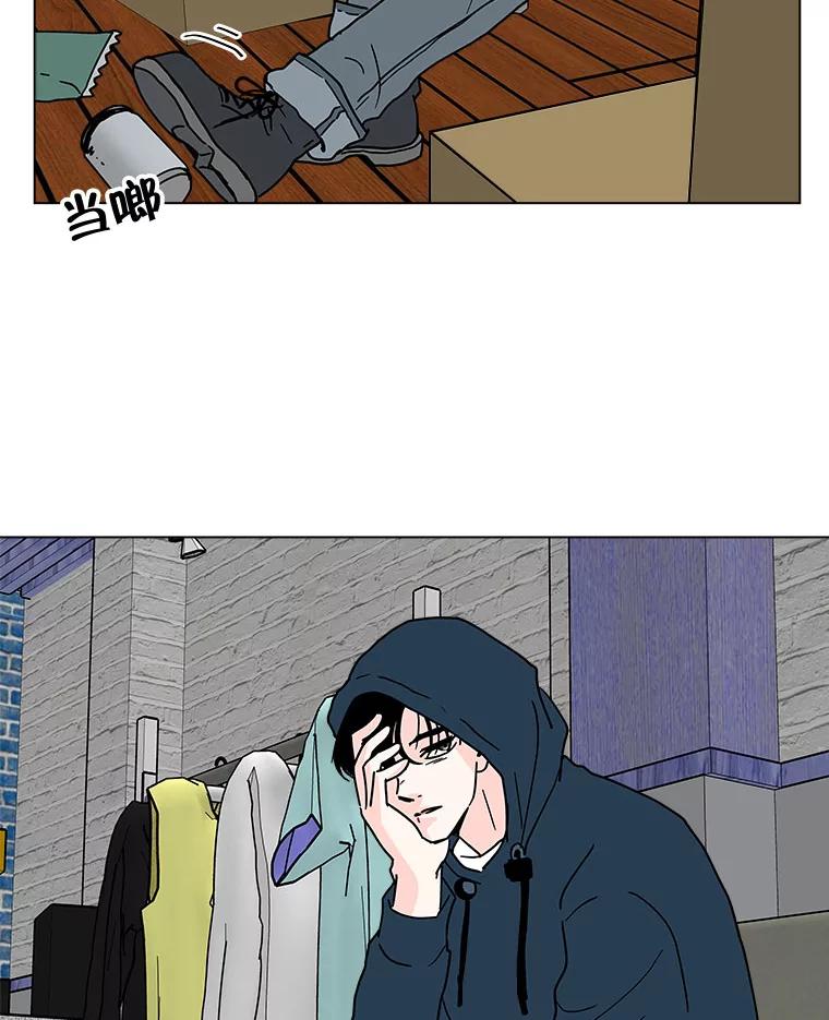 《青春之家》146.违心 第23页