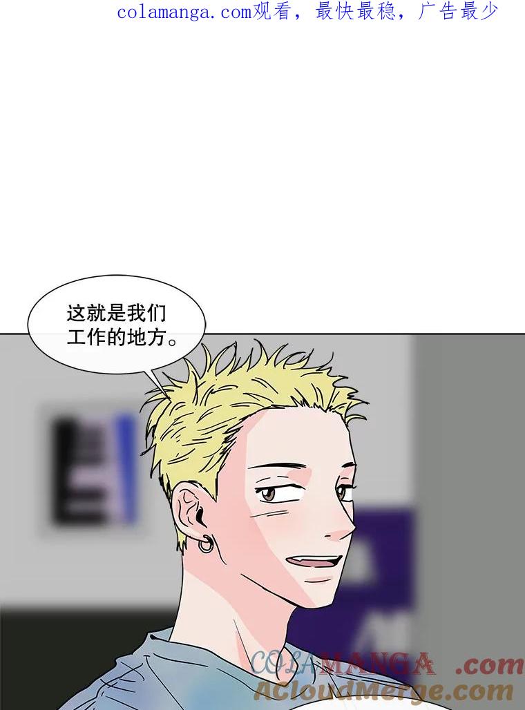 《青春之家》146.违心 第1页