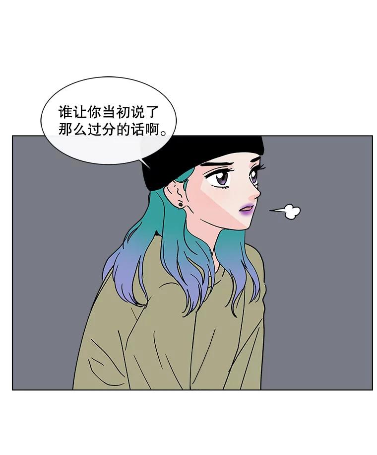 《青春之家》146.违心 第33页