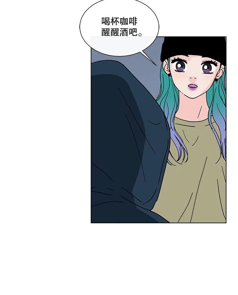《青春之家》146.违心 第26页