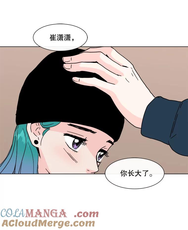 《青春之家》146.违心 第58页