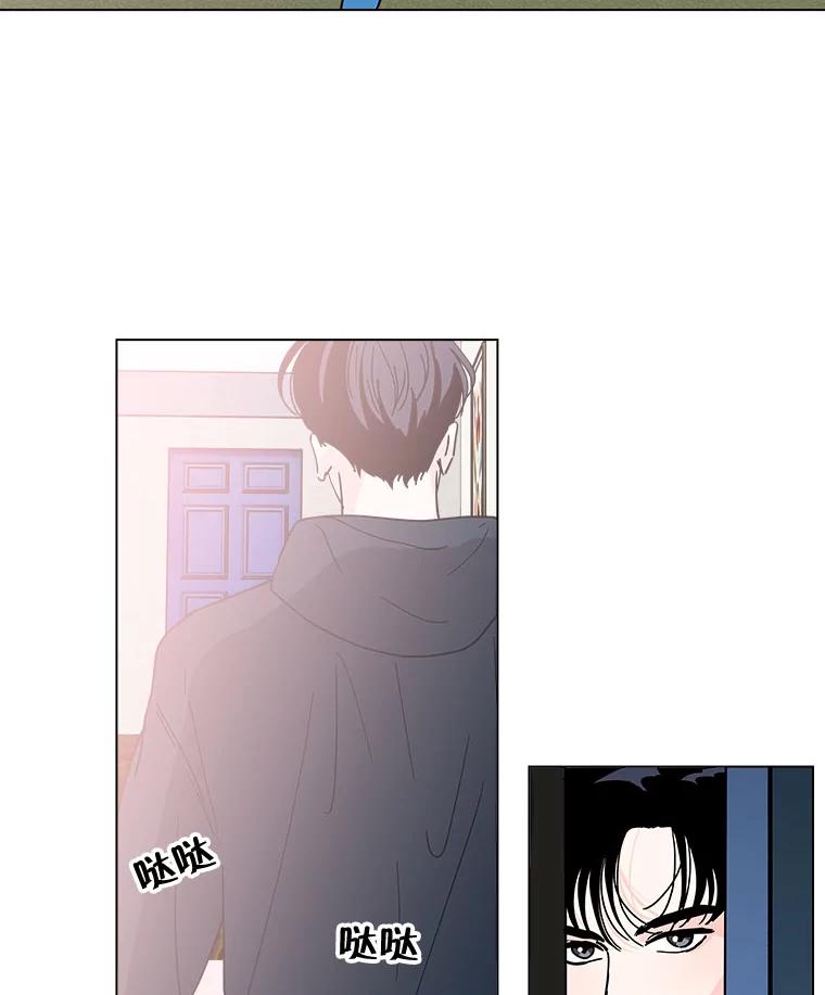 《青春之家》147.违心2 第47页